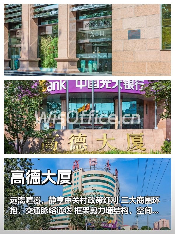 智者必看：静地潜修，远图可期 - 首图