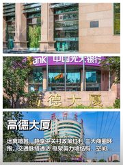 智者必看：静地潜修，远图可期 - 缩略图 1