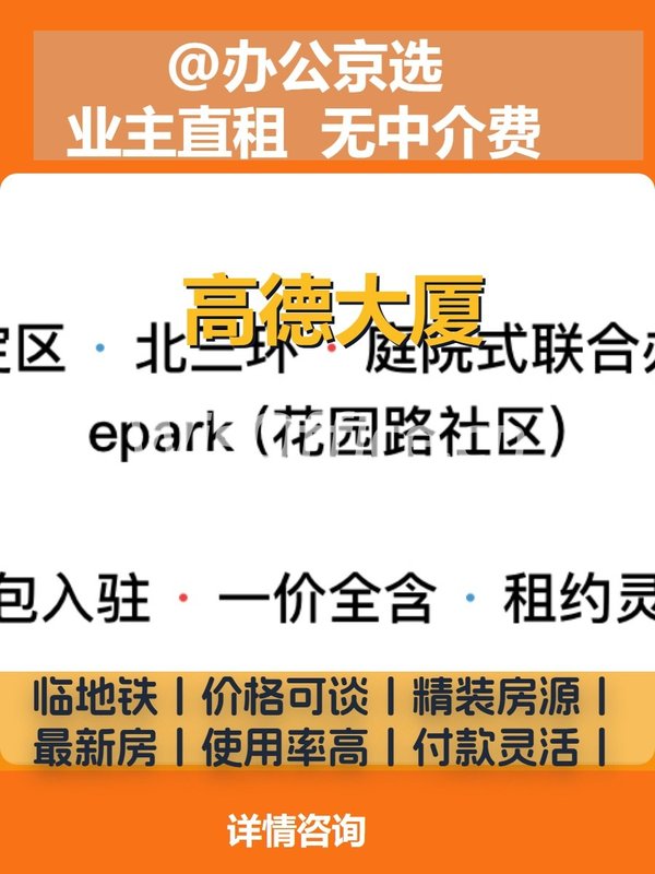 做企业选址5年，我只推荐这种合同 - 首图