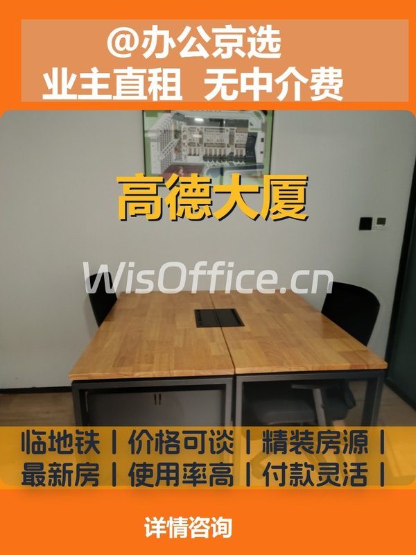 楼下串店让我不想下班 - 首图