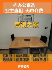 楼下串店让我不想下班 - 缩略图 1