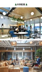 北京高德大厦｜花园路社区办公新选择 - 缩略图 7