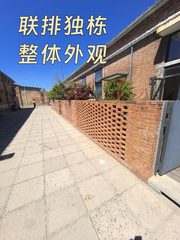 高塔艺术广场300平独栋独院 - 缩略图 2