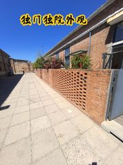 高塔艺术广场 | 独栋办公 | 北五环外新选择？ - 缩略图 2