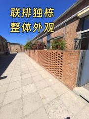 高塔艺术广场300平独栋艺术办公 - 缩略图 2