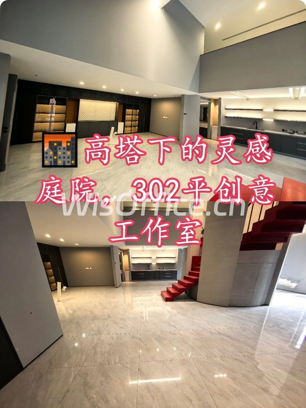 🌆高塔下的灵感庭院，我的创意工作室 - 首图