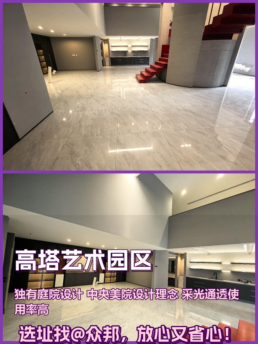 崔各庄 302㎡ 得房率高15%