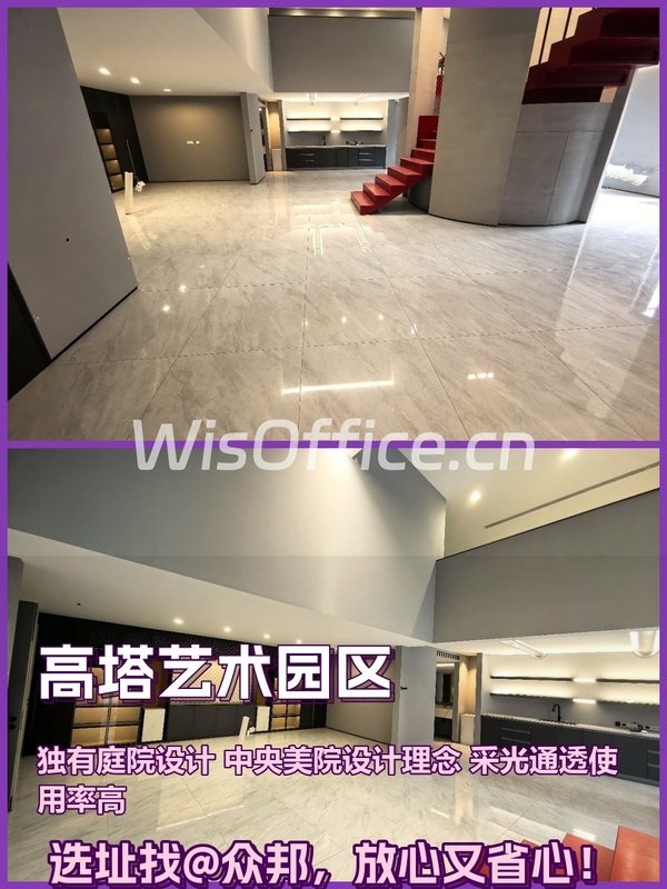 崔各庄 302㎡ 得房率高15% - 首图