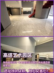 崔各庄 302㎡ 得房率高15% - 缩略图 1