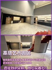 崔各庄302㎡ 独院高塔艺术区 - 缩略图 1