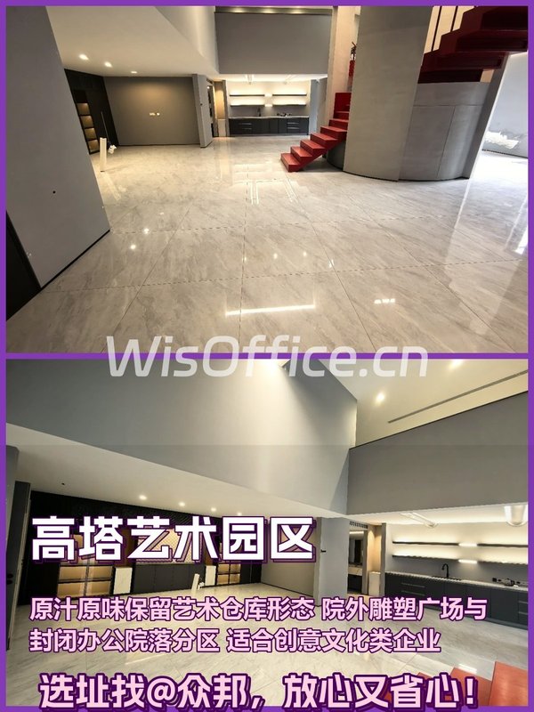 崔各庄园区302㎡ 采光好 独有庭院 - 首图