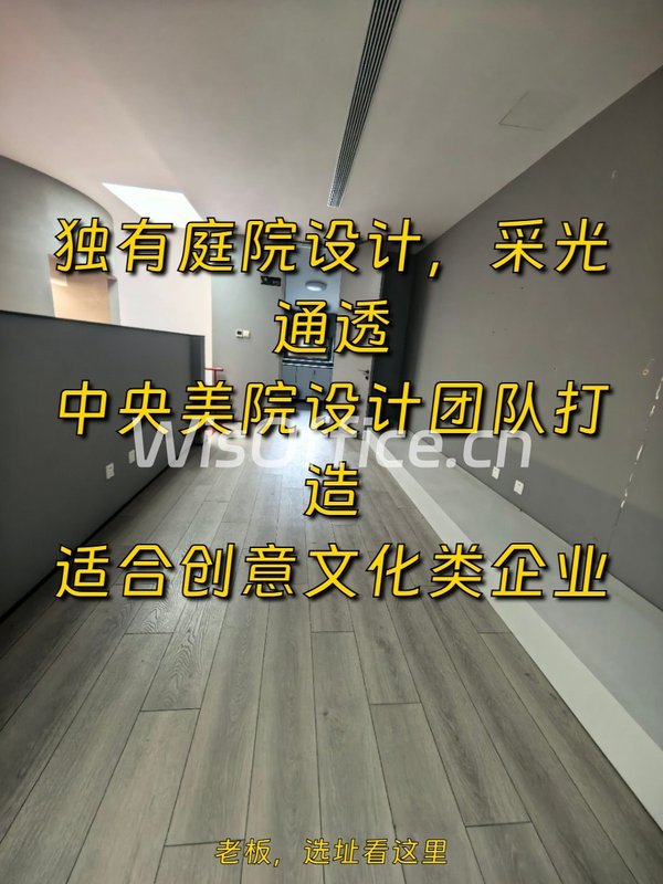 302平米艺术园区，价格可谈，创意核心地 - 首图