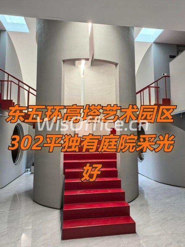 高塔艺术园区302平独栋庭院采光好 - 首图