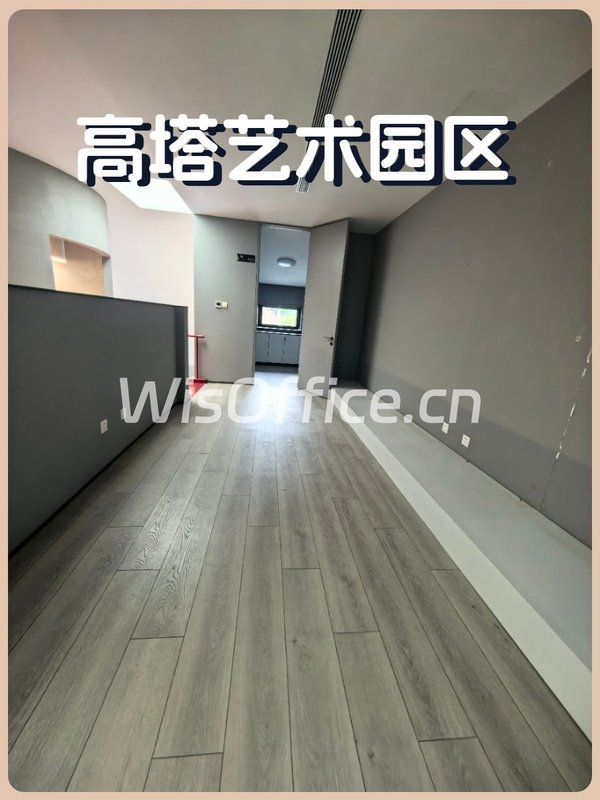 东五环艺术园区 302㎡ 5米层高 独院设计 - 首图