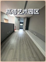 东五环艺术园区 302㎡ 5米层高 独院设计 - 缩略图 1