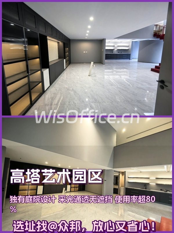 崔各庄 302㎡ 得房率高15% - 首图