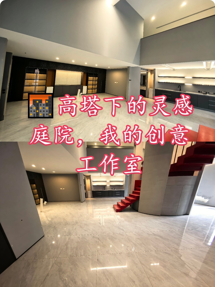 🌆高塔下的灵感庭院，我的创意工作室