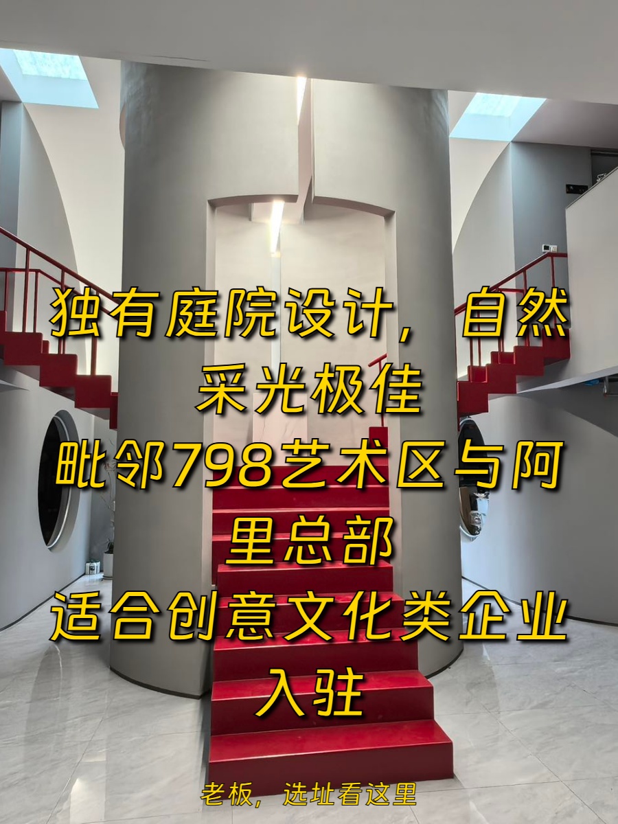 高塔艺术园区302平独栋庭院采光好