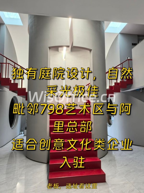 高塔艺术园区302平独栋庭院采光好 - 首图