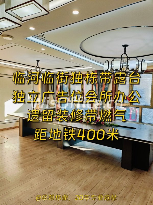 高碑店临河独栋450平带露台 - 首图