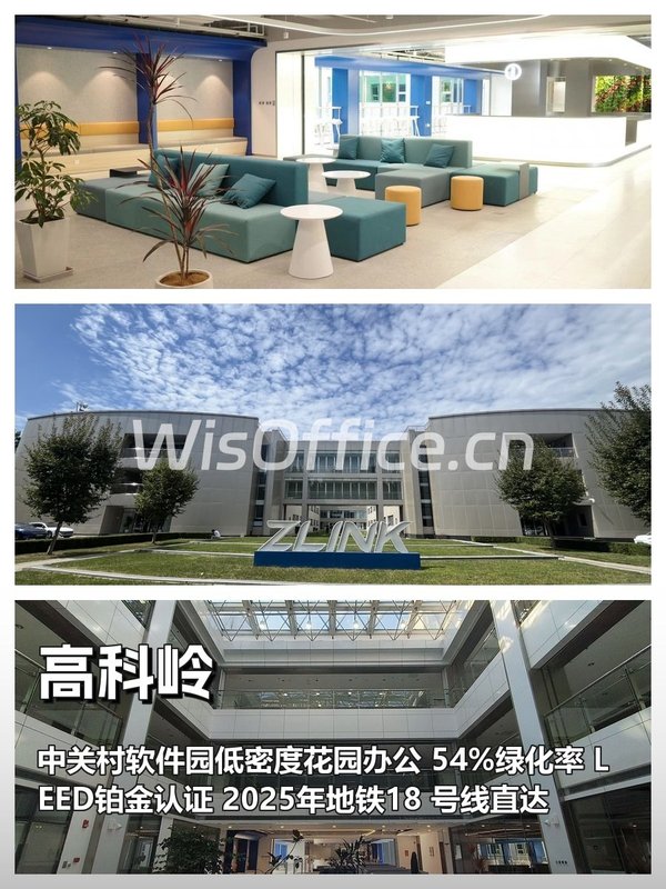 成本优选 6000㎡ 层高3米 花园办公 - 首图