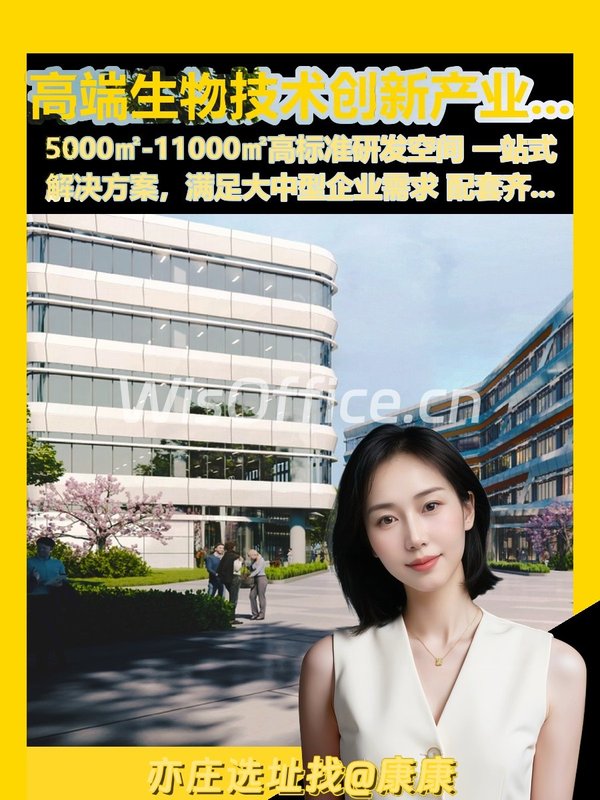 研发生产无缝衔接，省心扩产神器！ - 首图