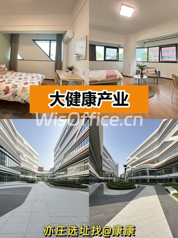 推荐经开高端生物产业园 5000-11000㎡研发空间 - 首图