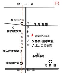 真房｜魏公村【北京·国际】|623平|7元|国企云集地标 - 缩略图 20