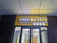 真房｜魏公村【北京·国际】|623平|7元|国企云集地标 - 缩略图 25