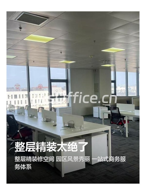 整层精装太绝了 - 首图