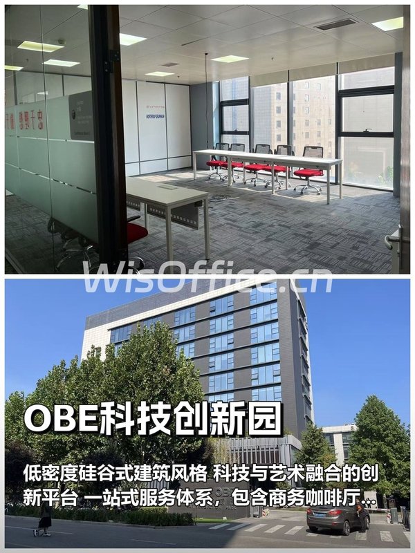 科技园区如何持续保持领先？ - 首图