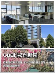 科技园静心，未来可期 - 缩略图 1