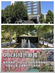 科技企业必看：整层精装快速入驻 - 缩略图 1