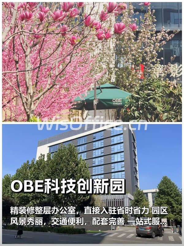 科技园区如何持续保持领先？ - 首图