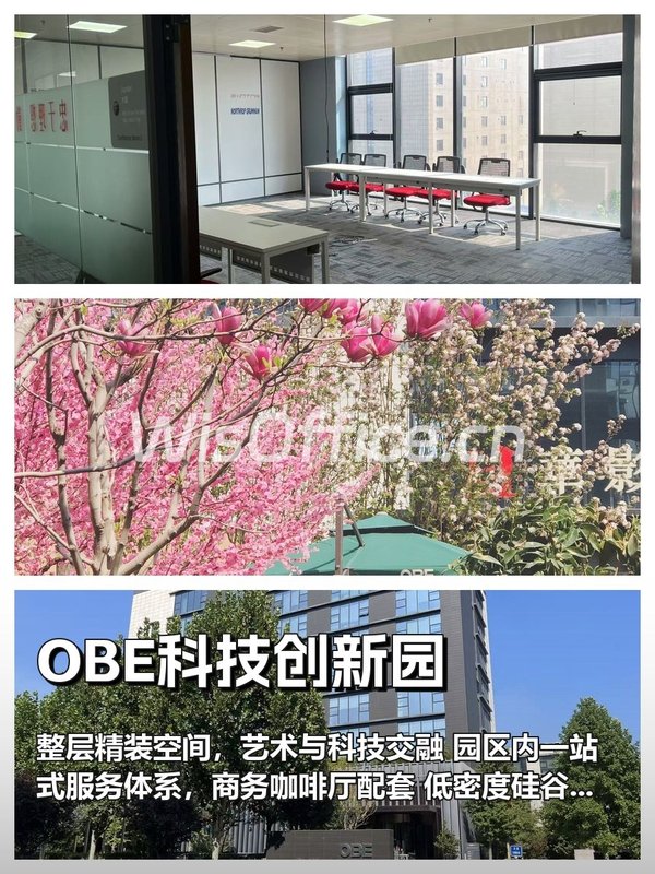 亦庄企业必看：1191平米静修福地 - 首图