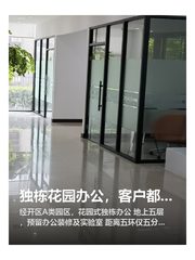 独栋花园办公，客户都惊呆了 - 缩略图 1