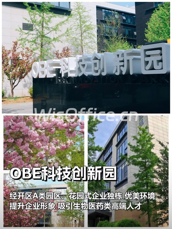 三年内如何选址才能吸引高端人才？ - 首图