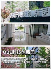 生物医药企业必看：3000平花园独栋 - 缩略图 1