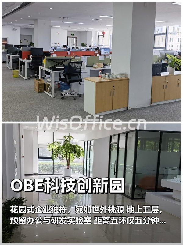 科技园区如何持续保持领先？ - 首图