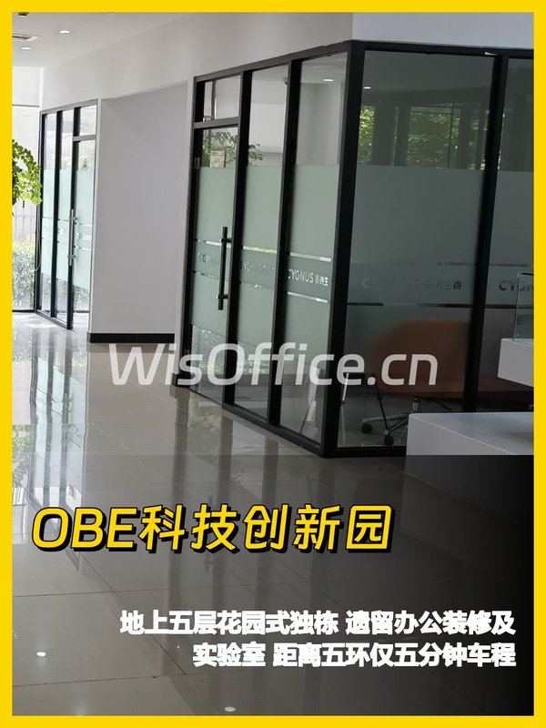 经开区独栋办公太惊喜 - 首图