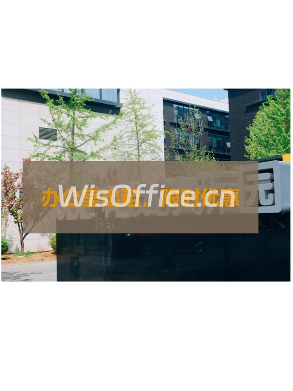 生物医药企业必看：世外桃源现3000平拎包园 - 首图