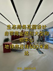 BDA企业大道1286平独栋 2年无递增 - 缩略图 1