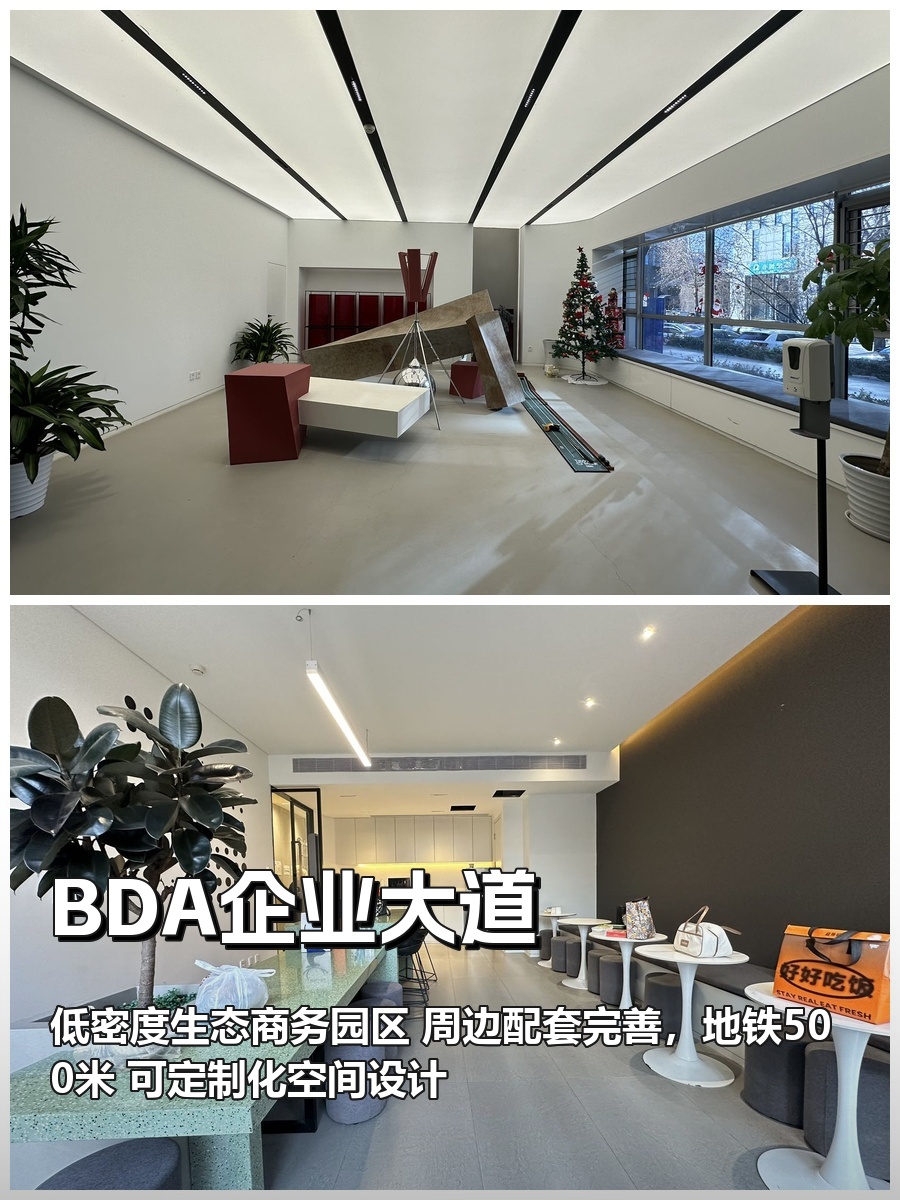 独栋办公，降本增效新思路