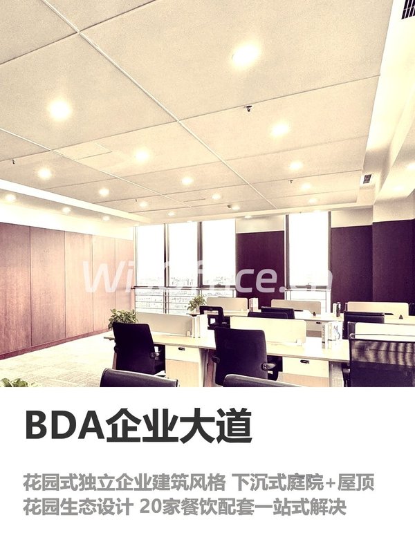 亦庄地铁旁 158㎡ 层高3米 生态办公 - 首图