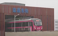 亦庄地铁旁 158㎡ 层高3米 生态办公 - 缩略图 3