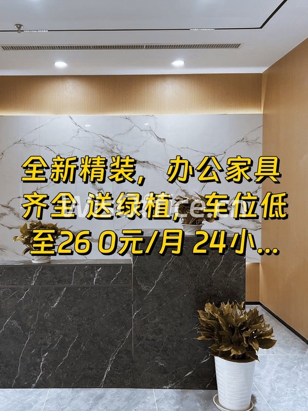 🌿在绿意中沉思，我的创意工作园 - 首图