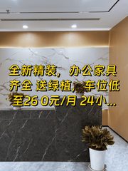 🌿在绿意中沉思，我的创意工作园 - 缩略图 1