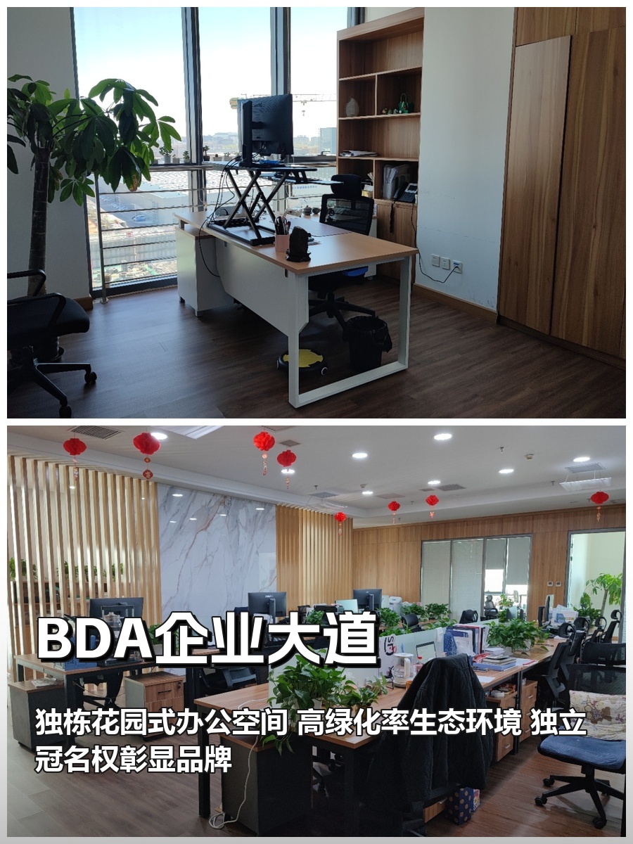 同价位，近郊园区面积翻倍，停车还免费