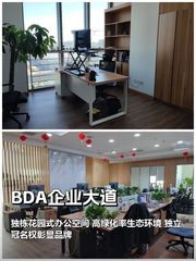 同价位，近郊园区面积翻倍，停车还免费 - 缩略图 1