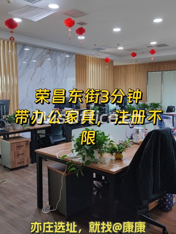 今天看中了BDA企业大道的480平 - 首图